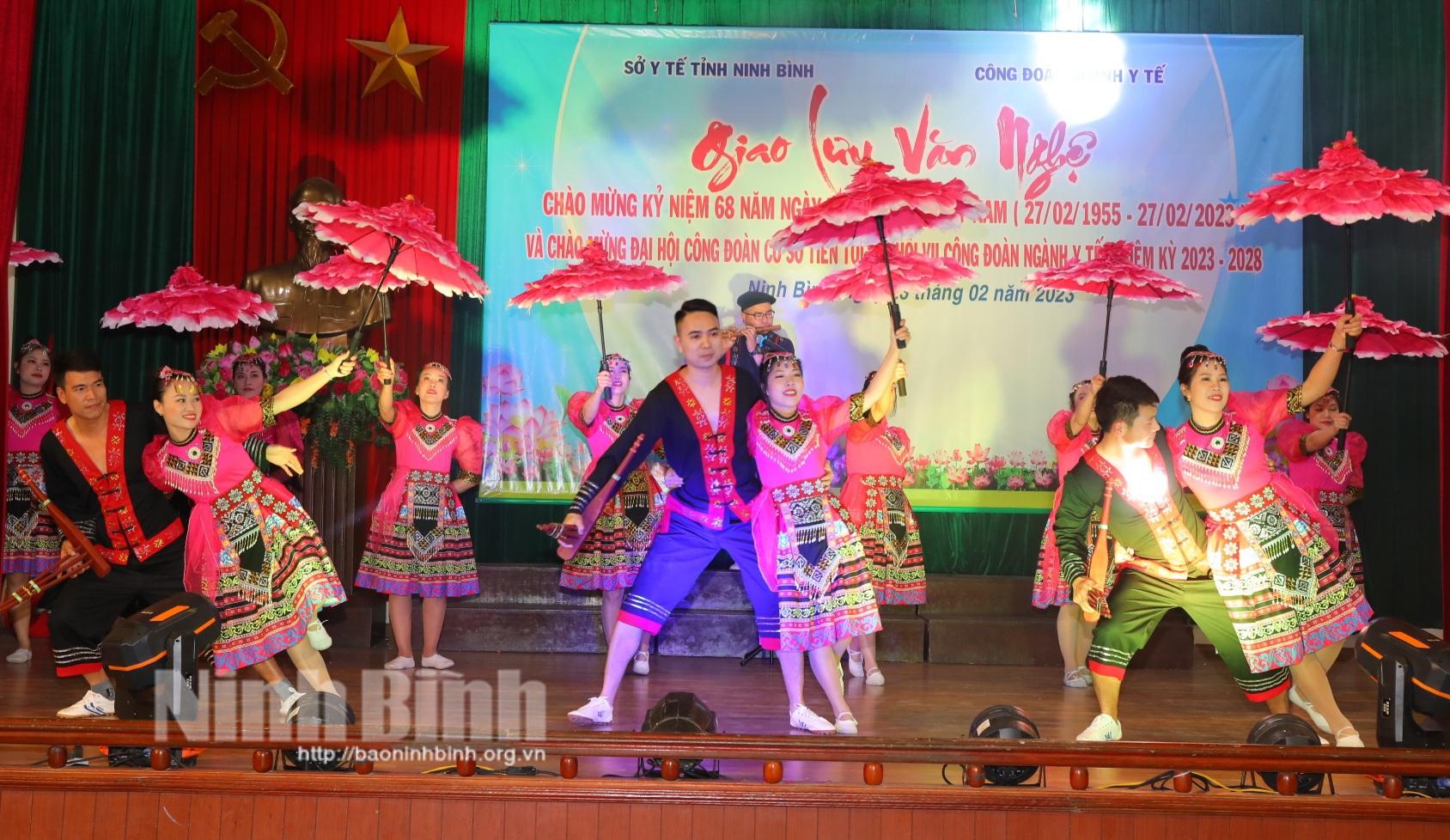Giao lưu văn nghệ chào mừng kỷ niệm 68 năm ngày Thầy thuốc Việt Nam